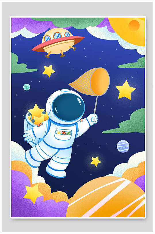 创意高端大气手绘蓝黄色宇航员插画