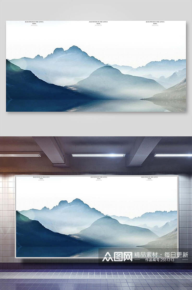 山中国风水墨背景展板素材