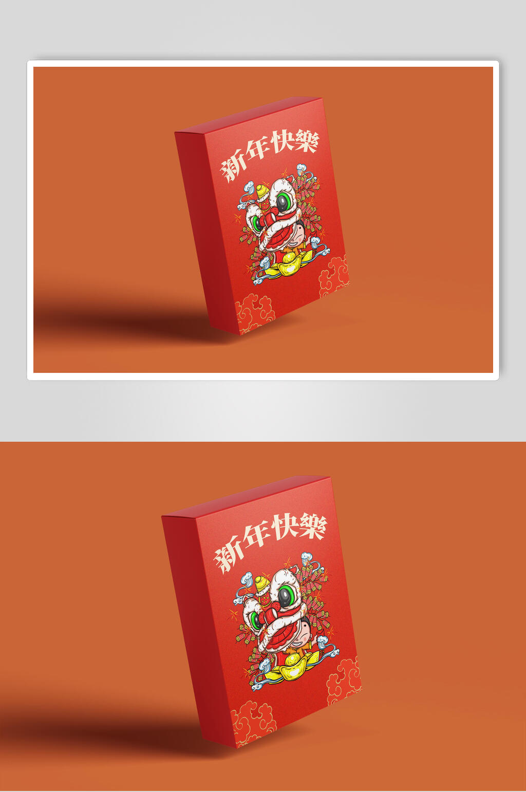 国潮红色纸盒礼物包装样机素材