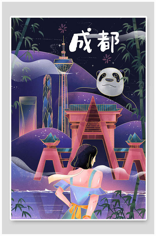 成都熊猫国潮地标建筑插画
