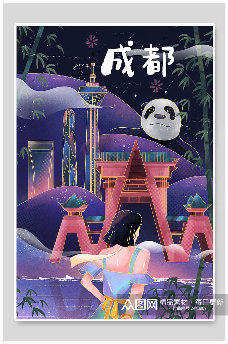 成都熊猫国潮地标建筑插画素材