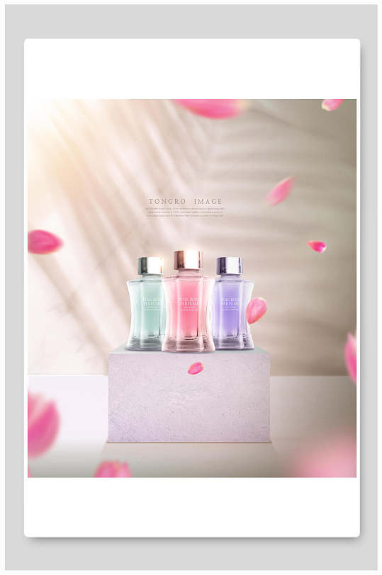 瓶子护肤品海报背景