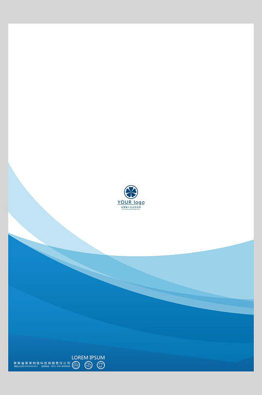 蓝白清新高端大气创意企业画册封面