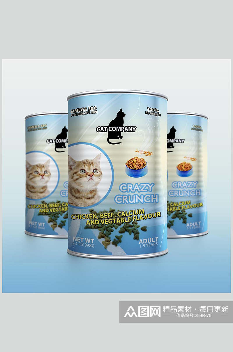 卡通宠物猫咪零食包装样机素材