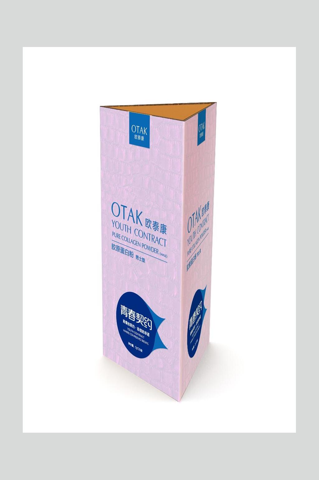 高端包装样机设计素材