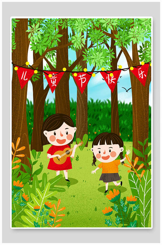绿色森林六一儿童节插画