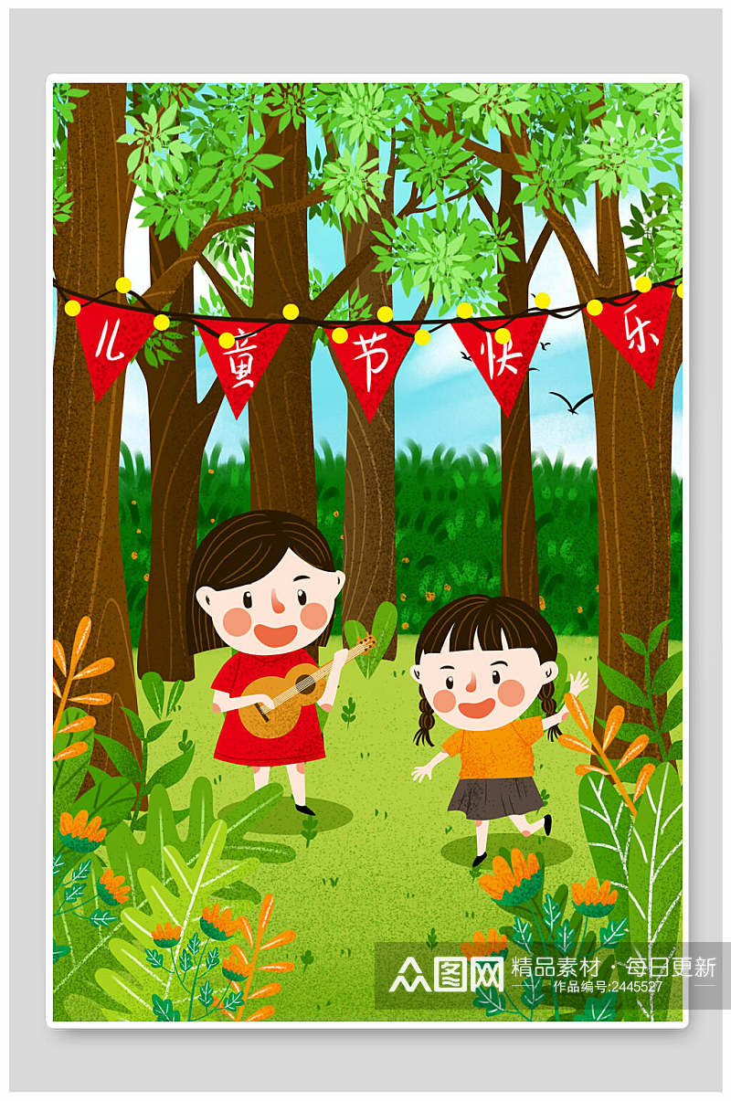绿色森林六一儿童节插画素材