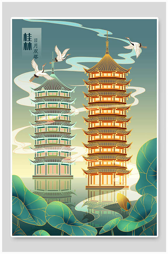 中国名城桂林国潮地标建筑插画