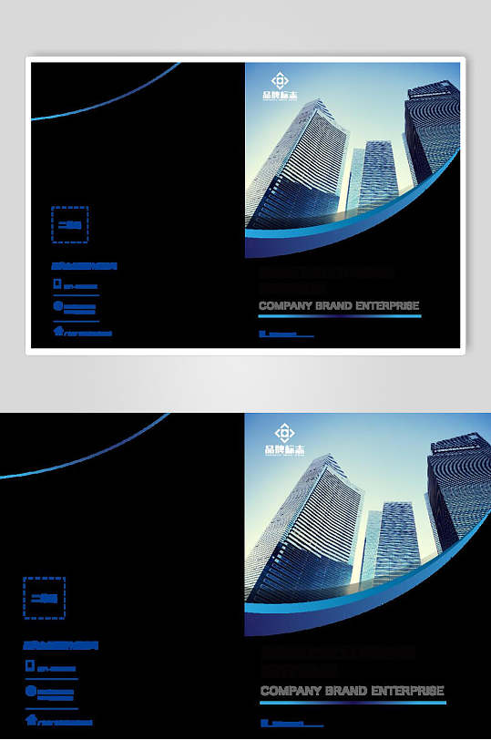 蓝黑封面图片-蓝黑封面设计素材-蓝黑封面模板下载-众图网