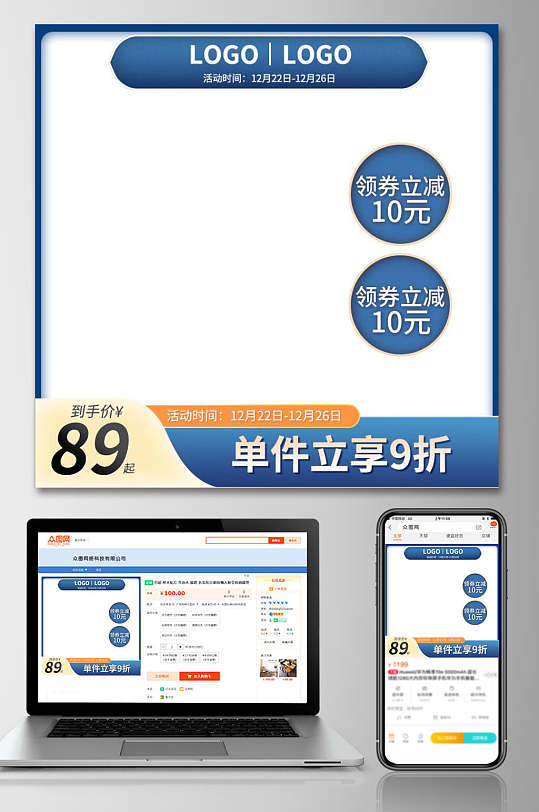 高端直通车图片-高端直通车素材下载-众图网
