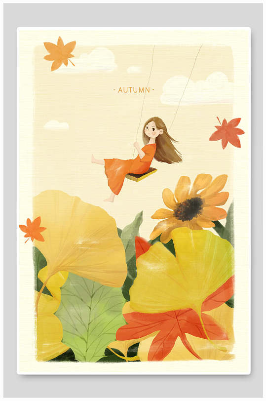 花朵简约高级感二十四节气插画海报