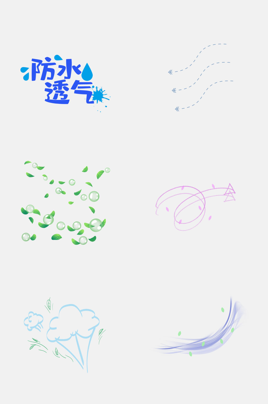 简洁防水透气面料图解免抠素材素材