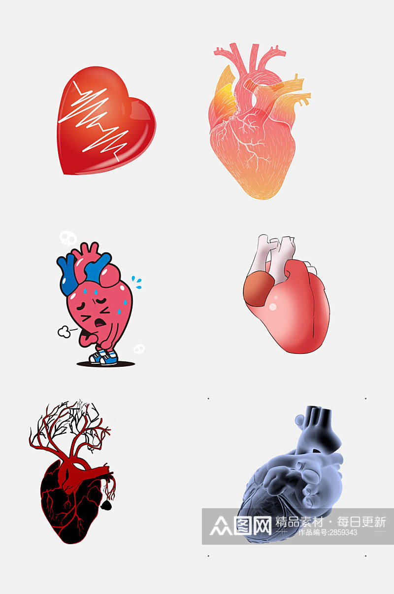 卡通心脏器官免抠素材素材