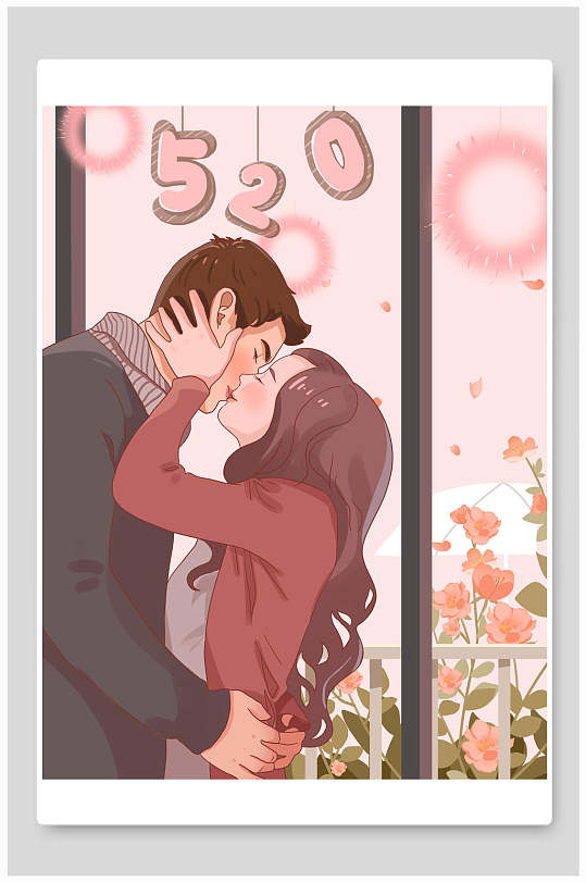 手绘清新唯美高端大气创意情侣插画