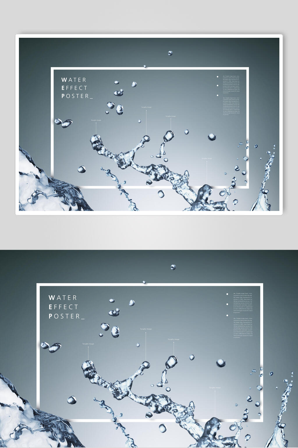 时尚创意水花水滴水珠素材素材