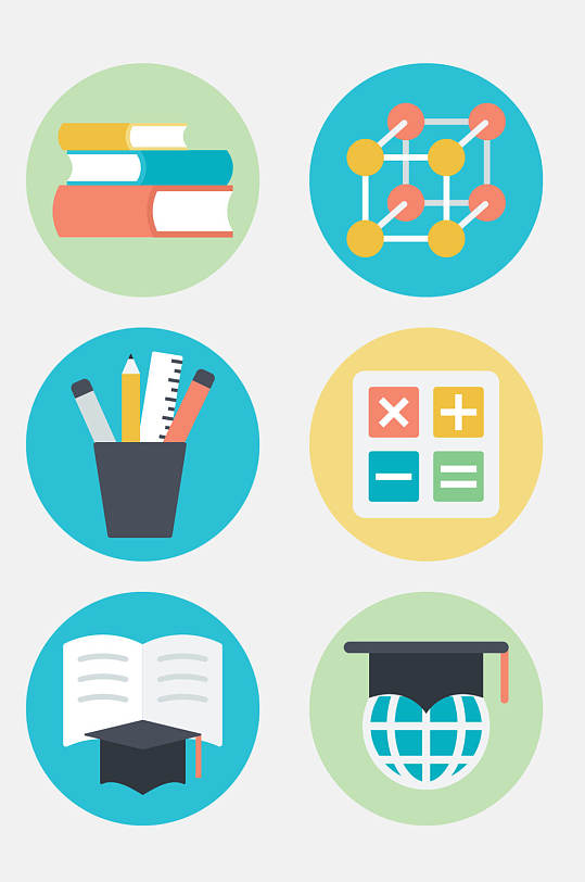 时尚学习用品教育图标免抠元素