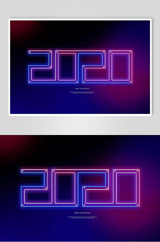 扁平紫色2020年立体字素材