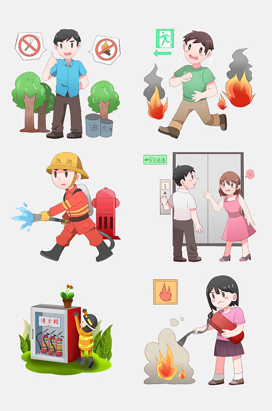 卡通消防元素-卡通消防元素图片-卡通消防元素素材下载-众图网