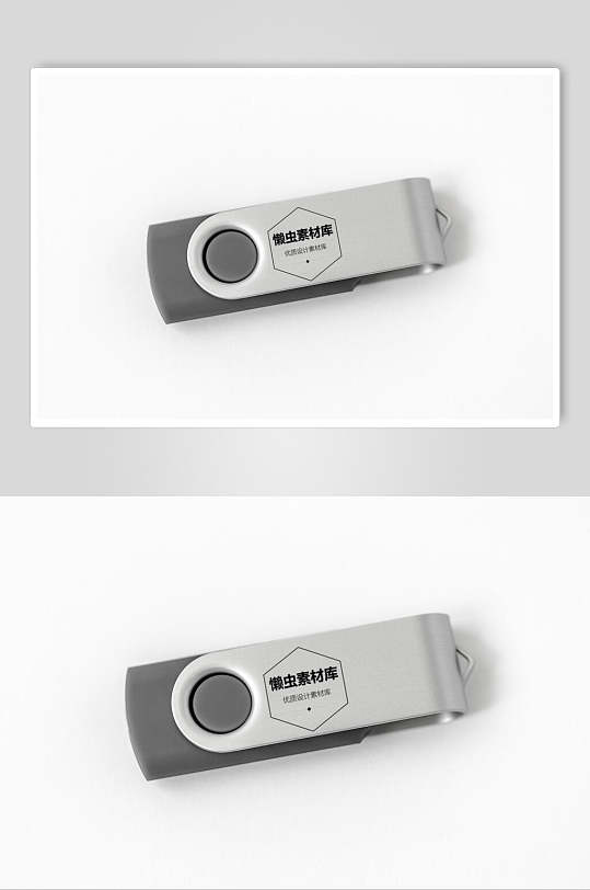 文创产品U盘样机-众图网