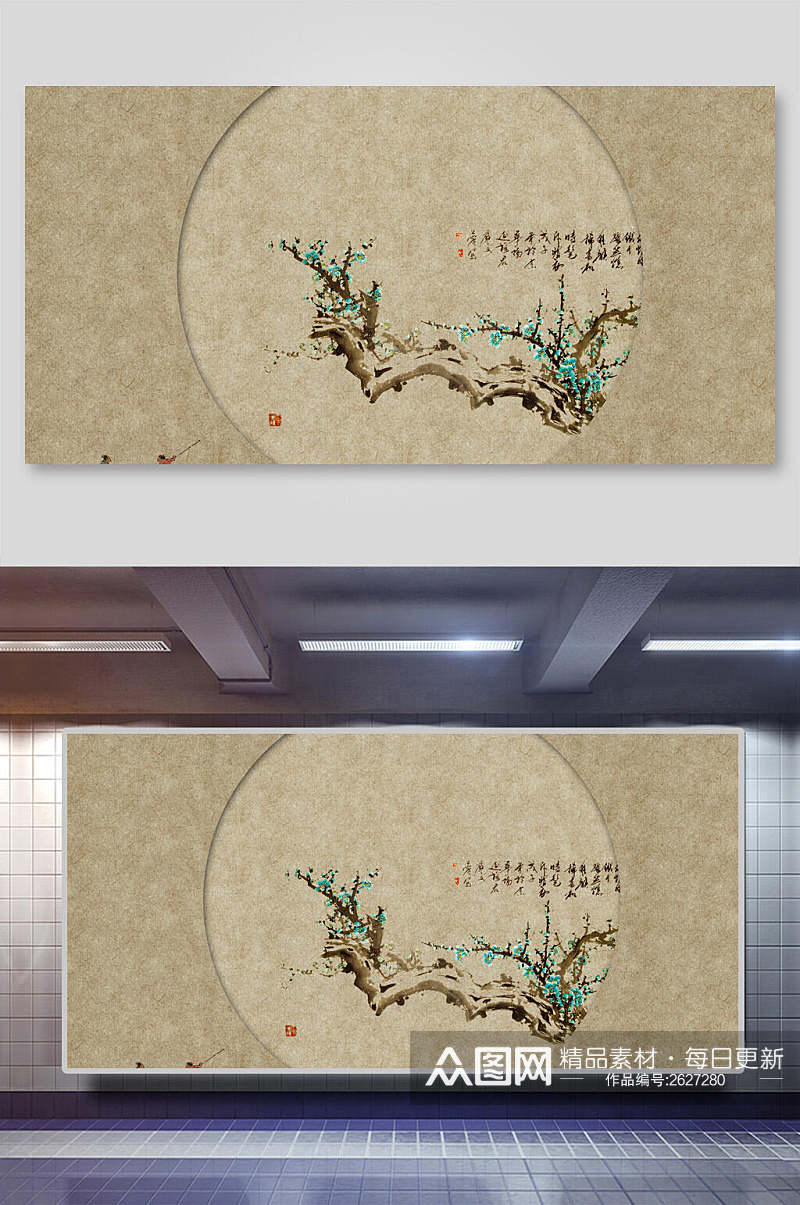 中国风书画背景展板素材