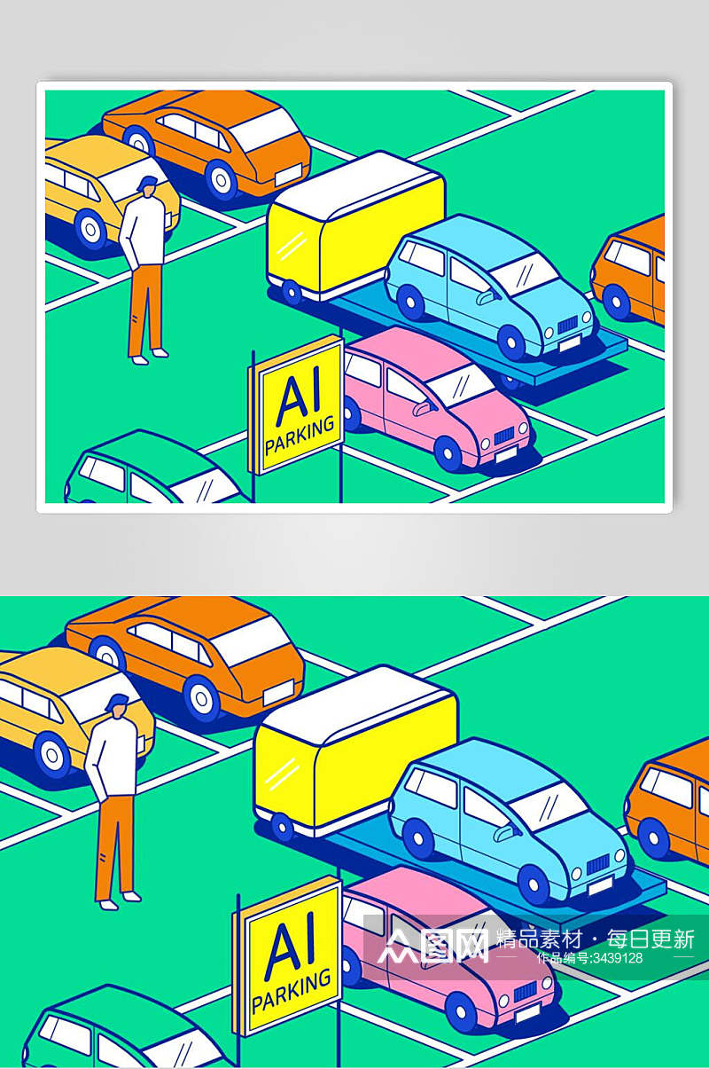 停车场人工智能插画矢量素材素材