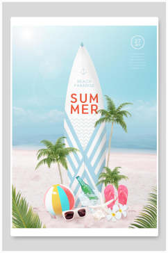 沙滩风夏季促销海报