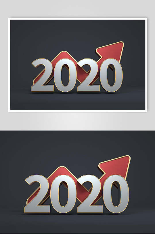 2020年立体字样机