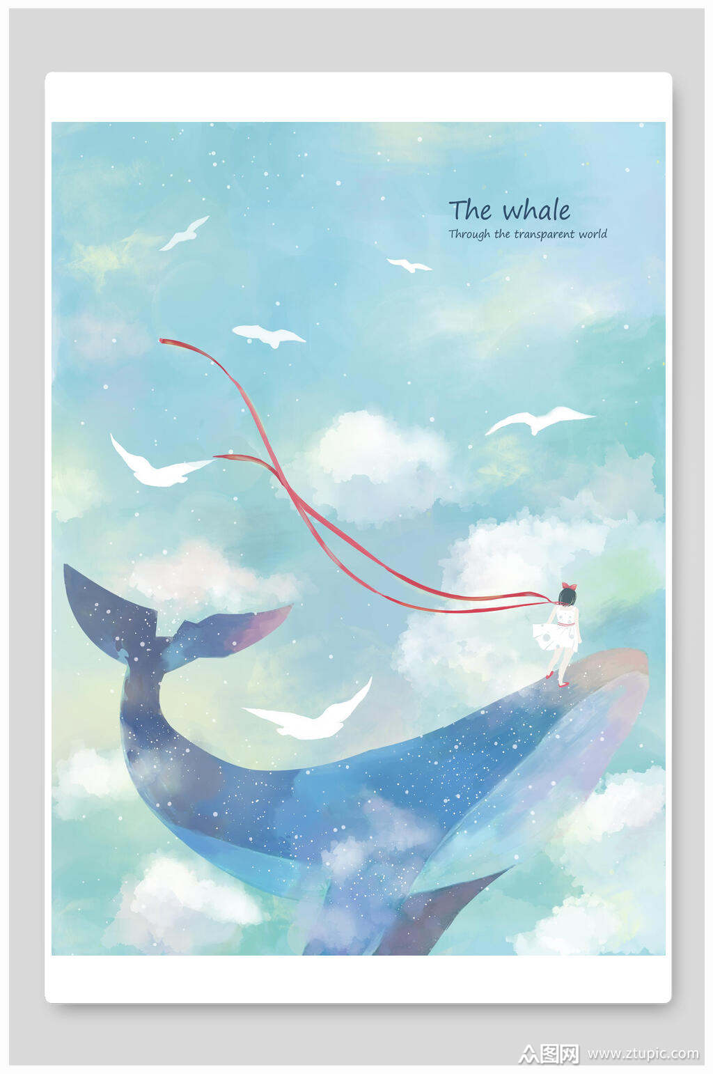 唯美梦幻鲸鱼插画海报素材