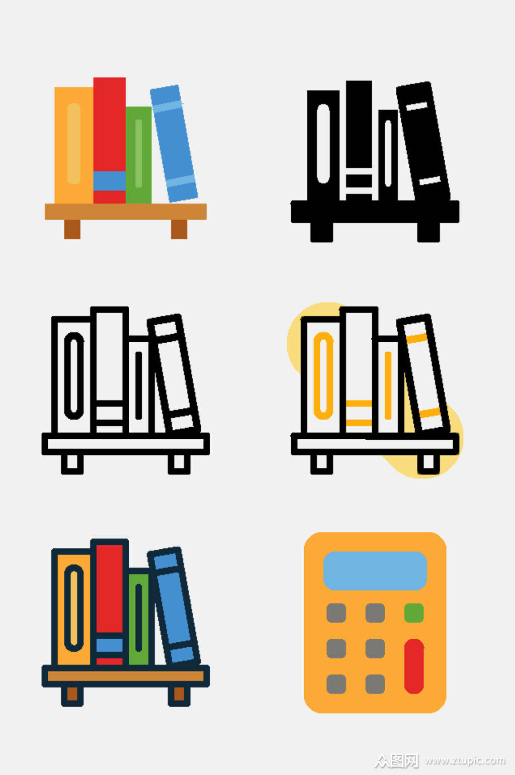 简约书架学习用品图标免抠素材素材