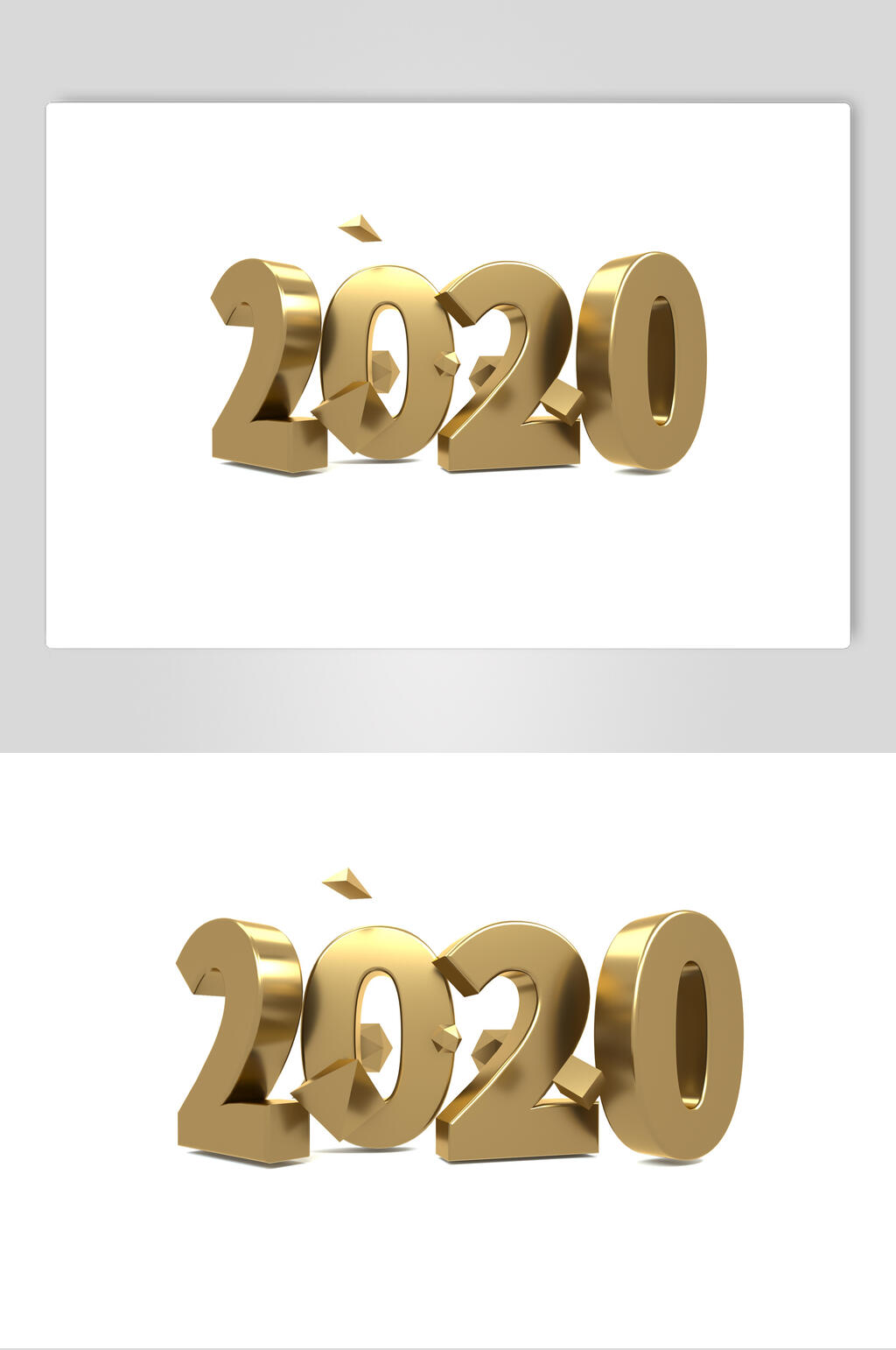 2020年立体字样机素材