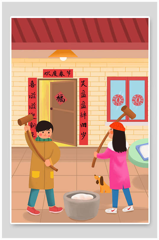 打糍粑简约高级感新年场景配图插画