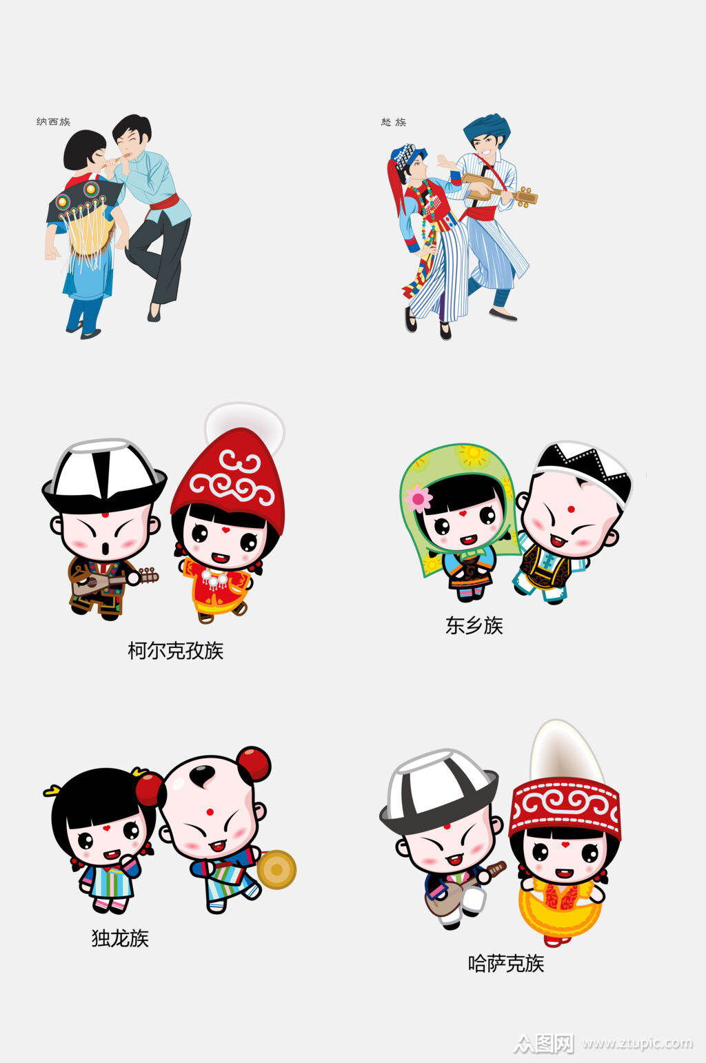 高端五十六个民族传统人物免抠元素模板下载-编号2656219-众图网