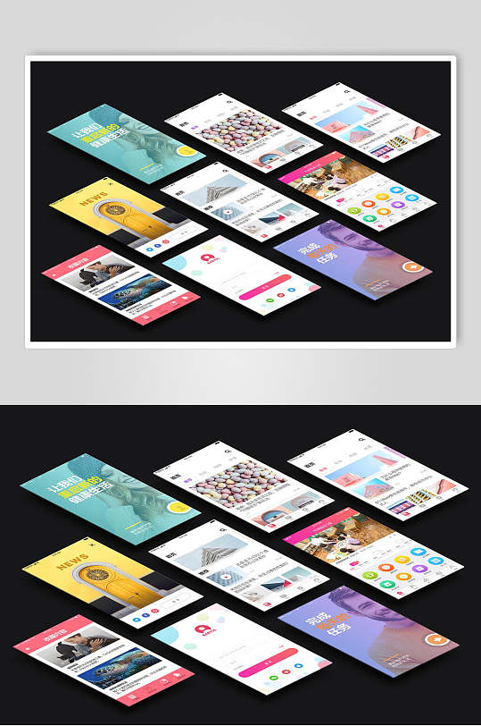 界面展示ui设计app手机页面替换样机