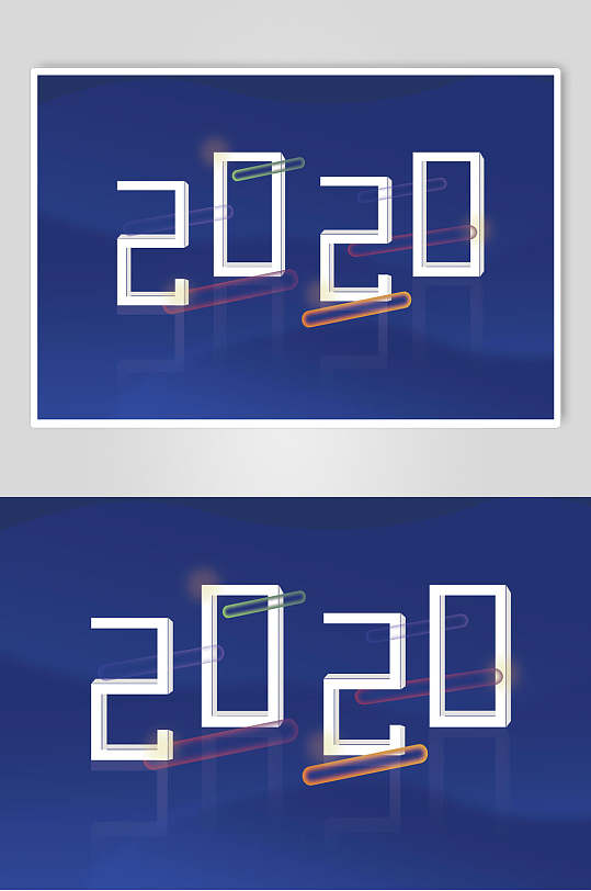 2020年立体字素材