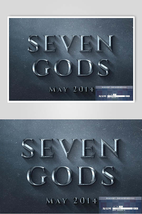 英文字母ps特效字体素材