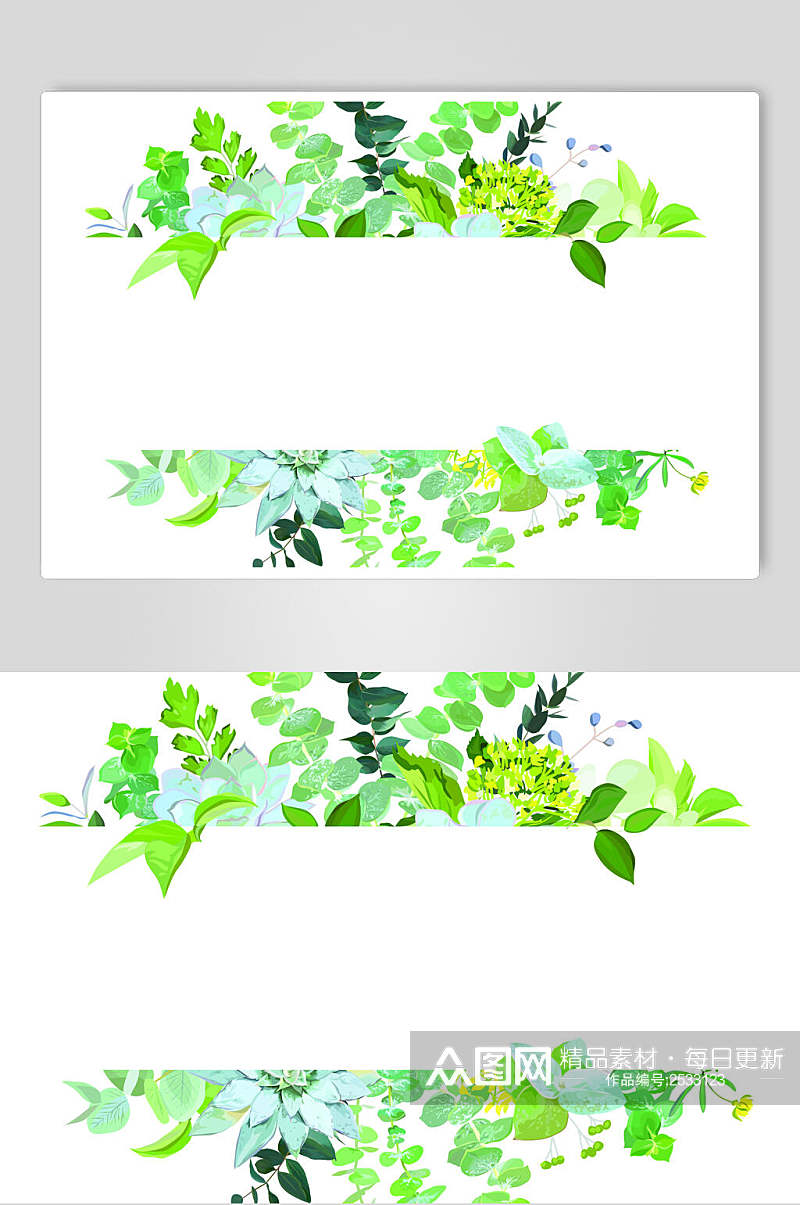 清新创意简洁水彩植物明信片矢量素材素材