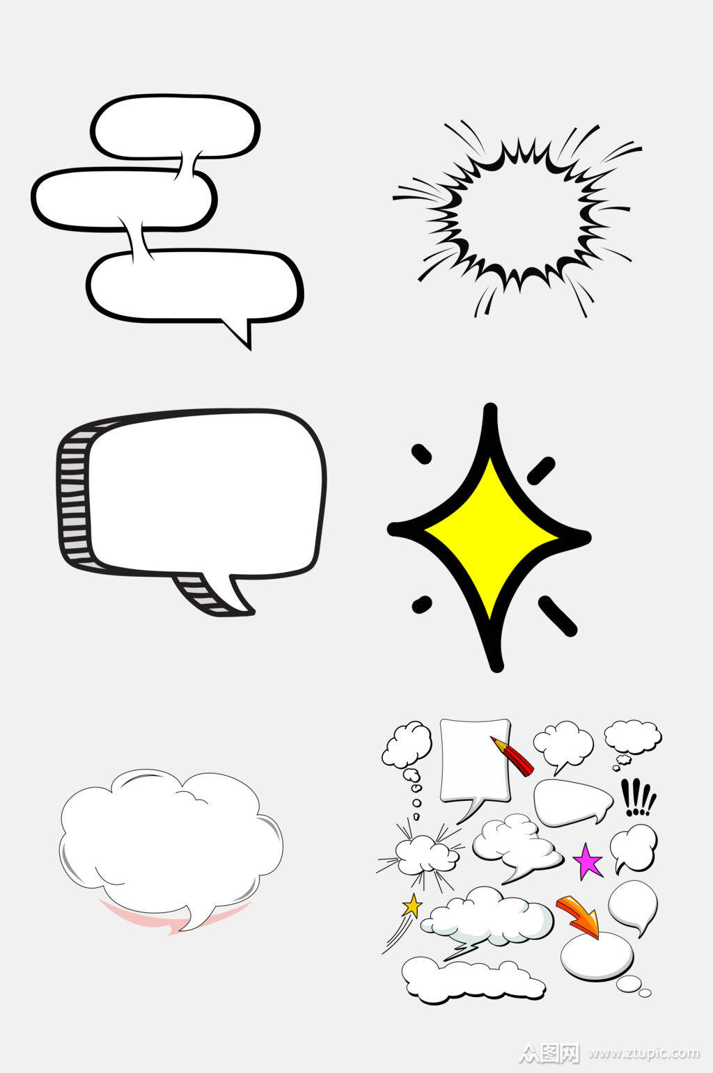 创意大气对话框免抠元素素材