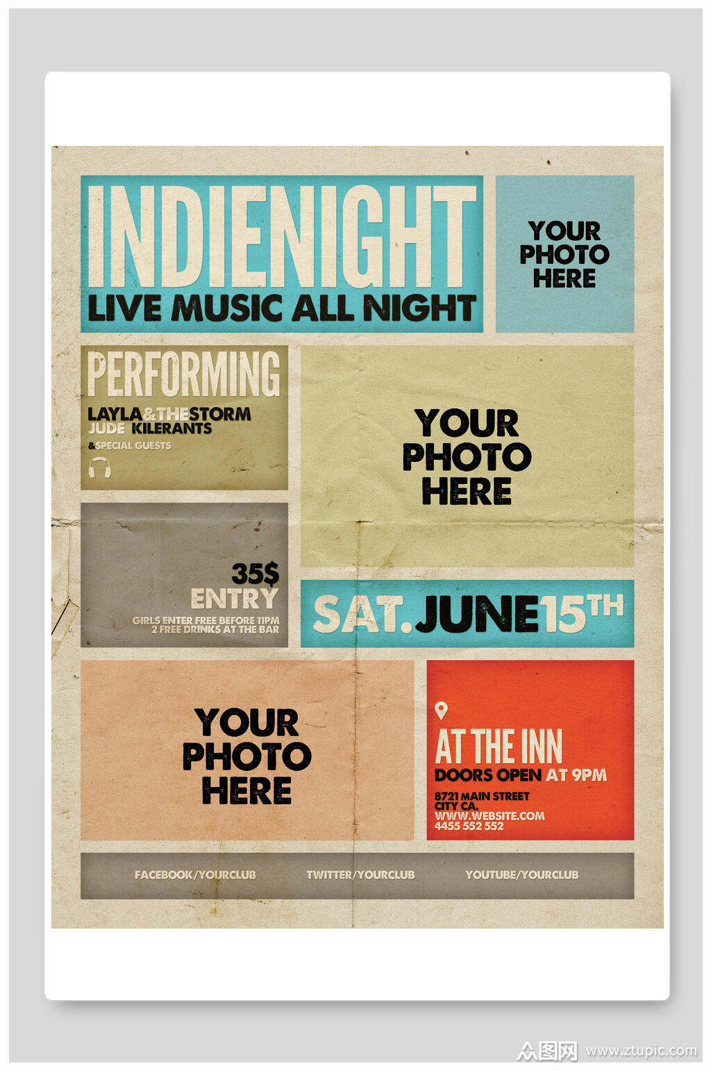 创意彩色色块复古海报