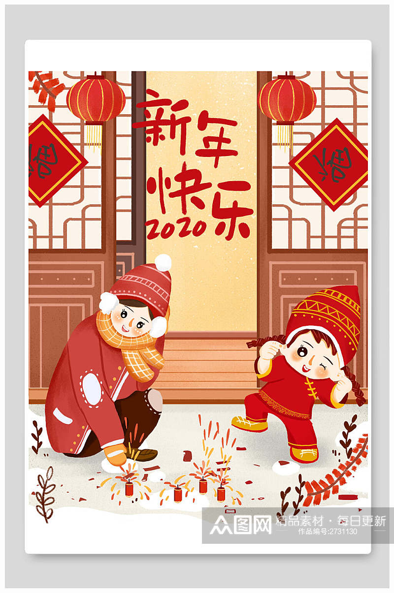 中国风剪纸风新年快乐海报素材