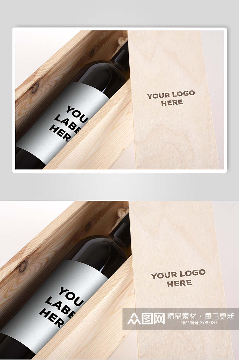 时尚设计风木盒装酒瓶瓶装样机素材