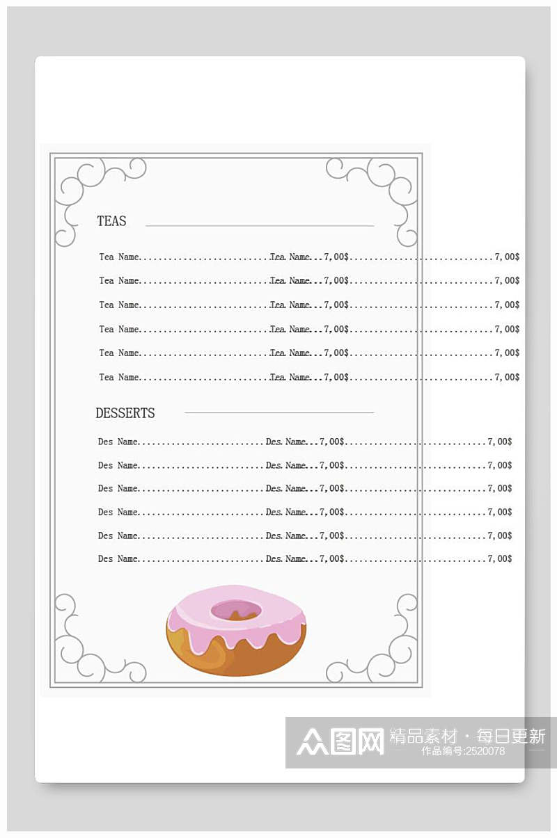 极简甜品饮品菜单海报素材