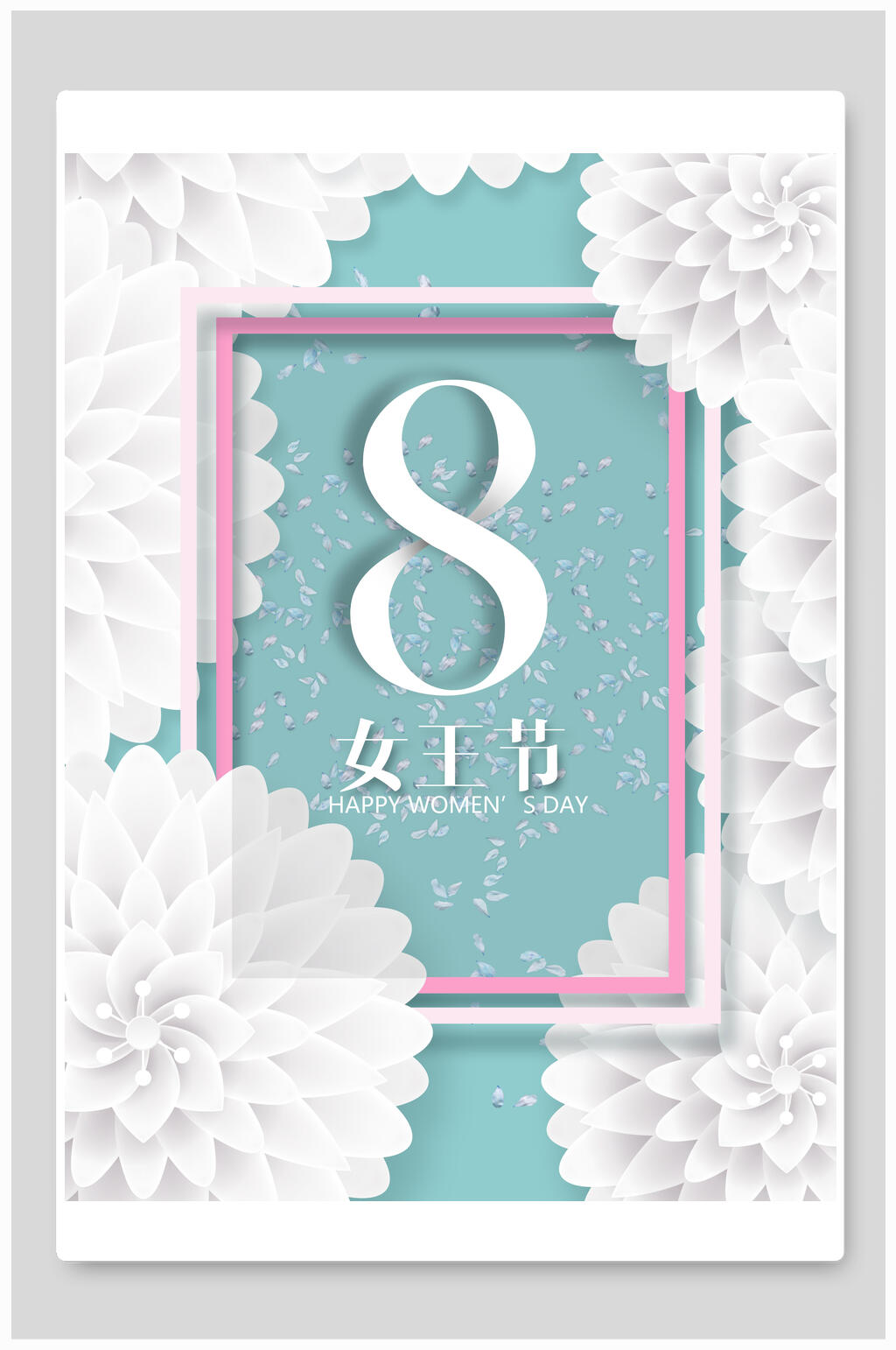 蓝白花卉女王女神节海报素材