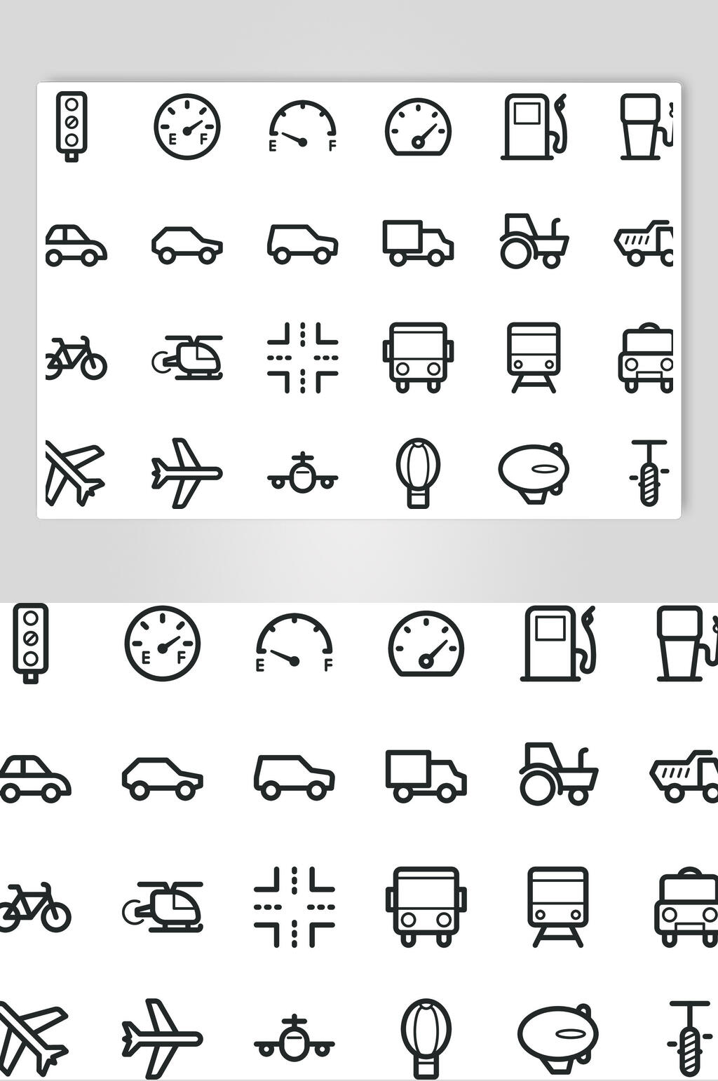 交通工具图标icon图标素材