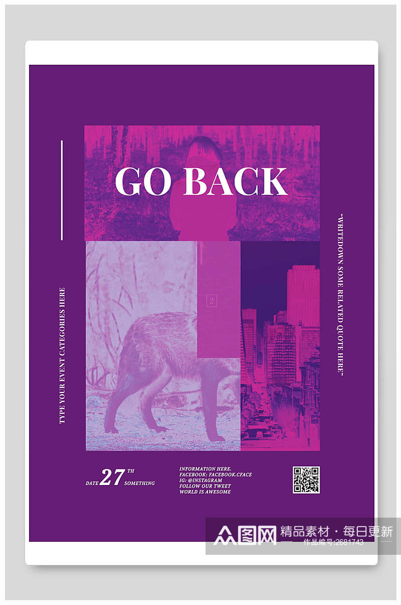 紫色艺术创意文字海报素材