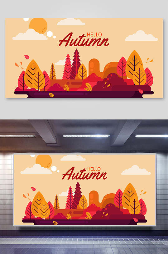 黄色简约高端创意清新秋天插画背景