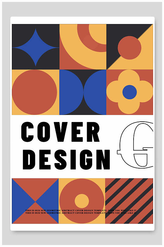 清新高级感大气唯美封面海报设计