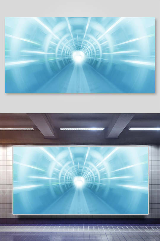 隧道光效背景展板