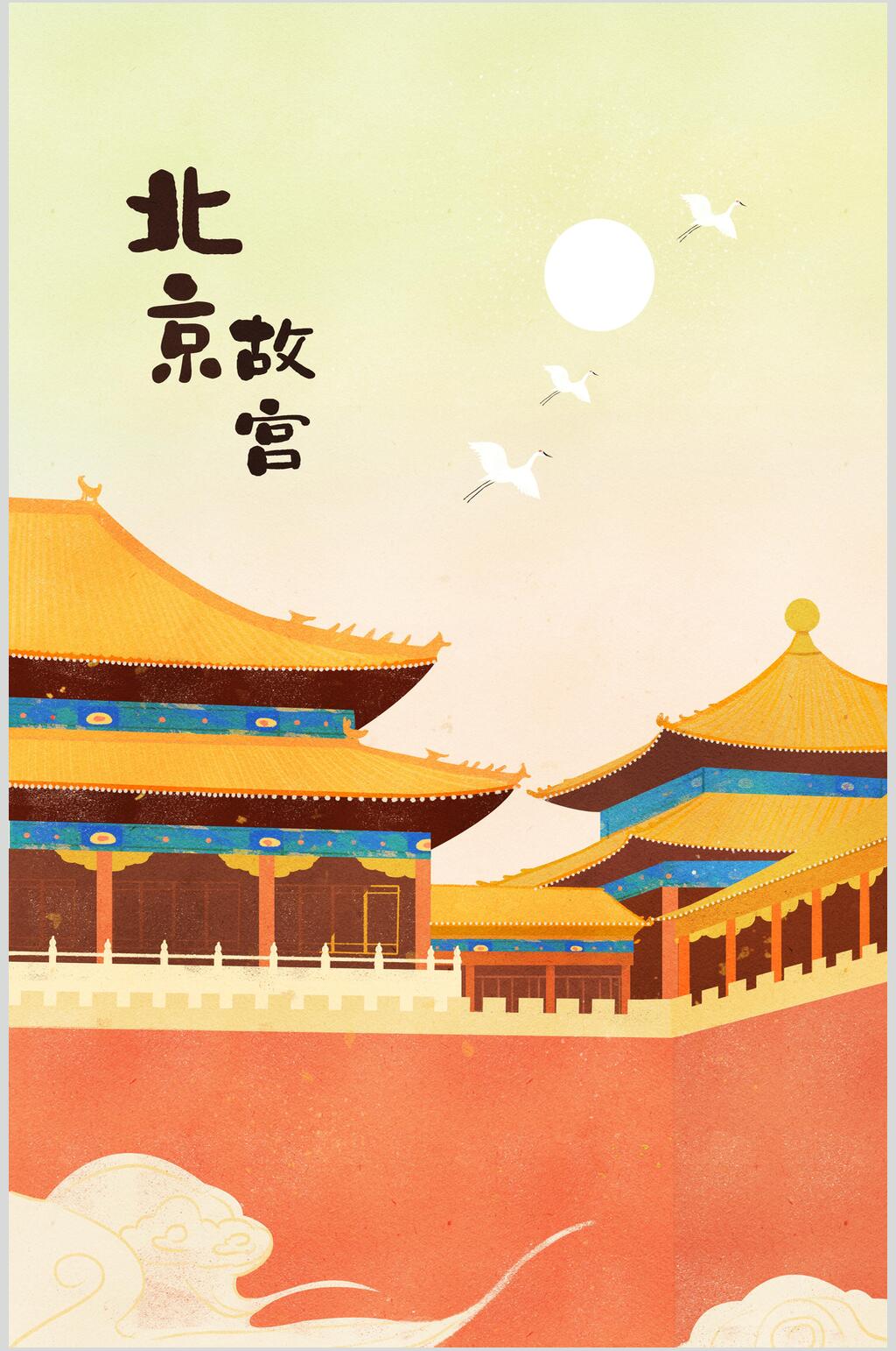 国家城市地标建筑北京故宫插画素材