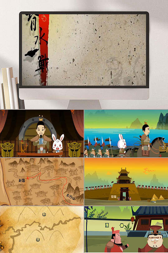 黄色古风清新成语故事背水一战ppt