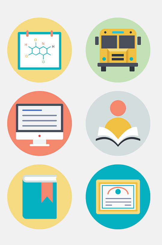 清新卡通教育图标免抠元素